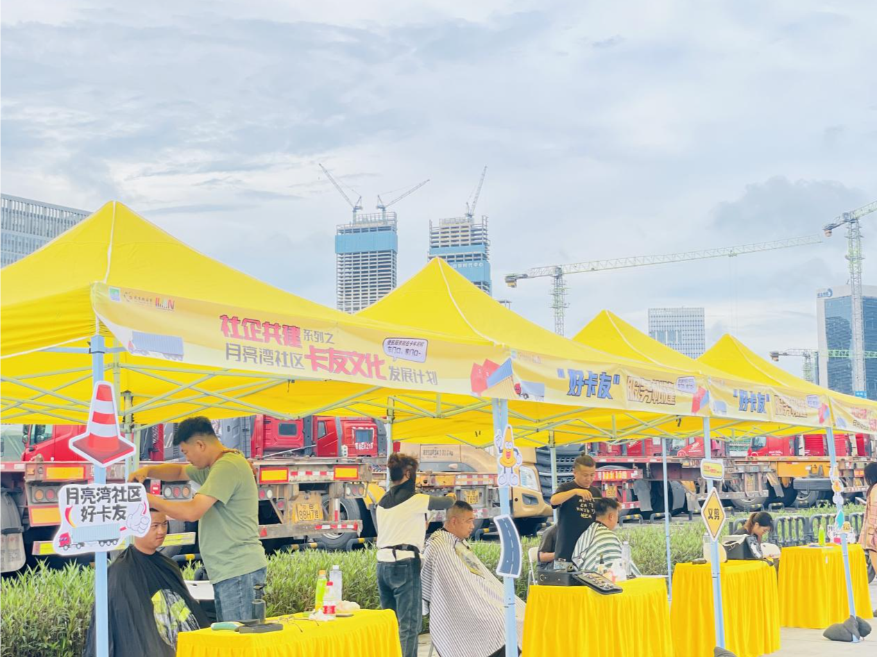 南山月亮湾社区“卡友”服务再升级，暖心行动送到“家”门口
