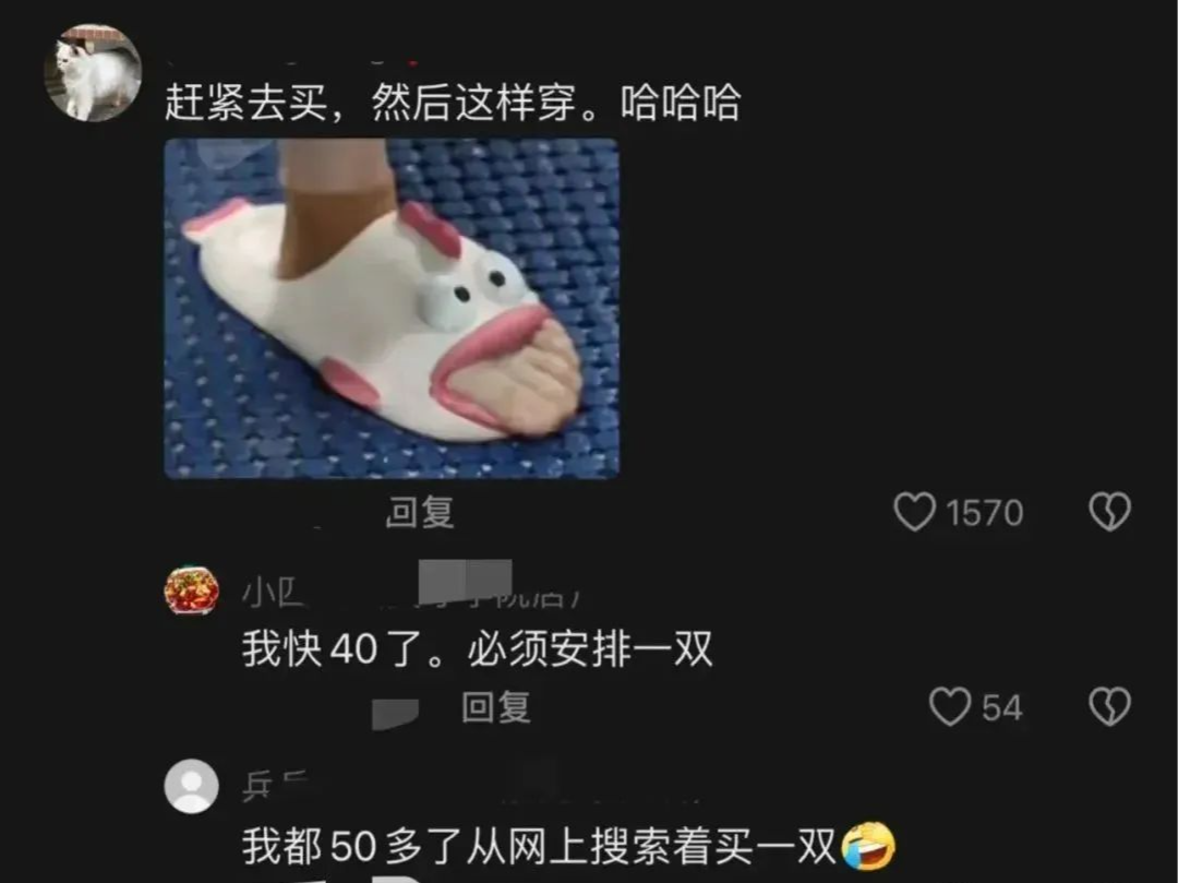 销量暴涨!商家2天接60多万单,这些“奥运同款”火了!