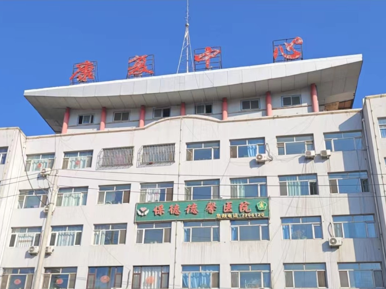 涉嫌欺诈骗保,山西五家医院被曝光