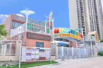 中山横栏镇新增一所公办普惠性幼儿园