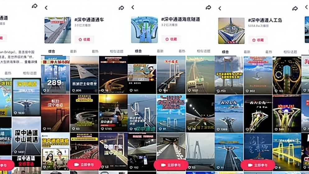 深圳，住在“热搜”里的城市！
