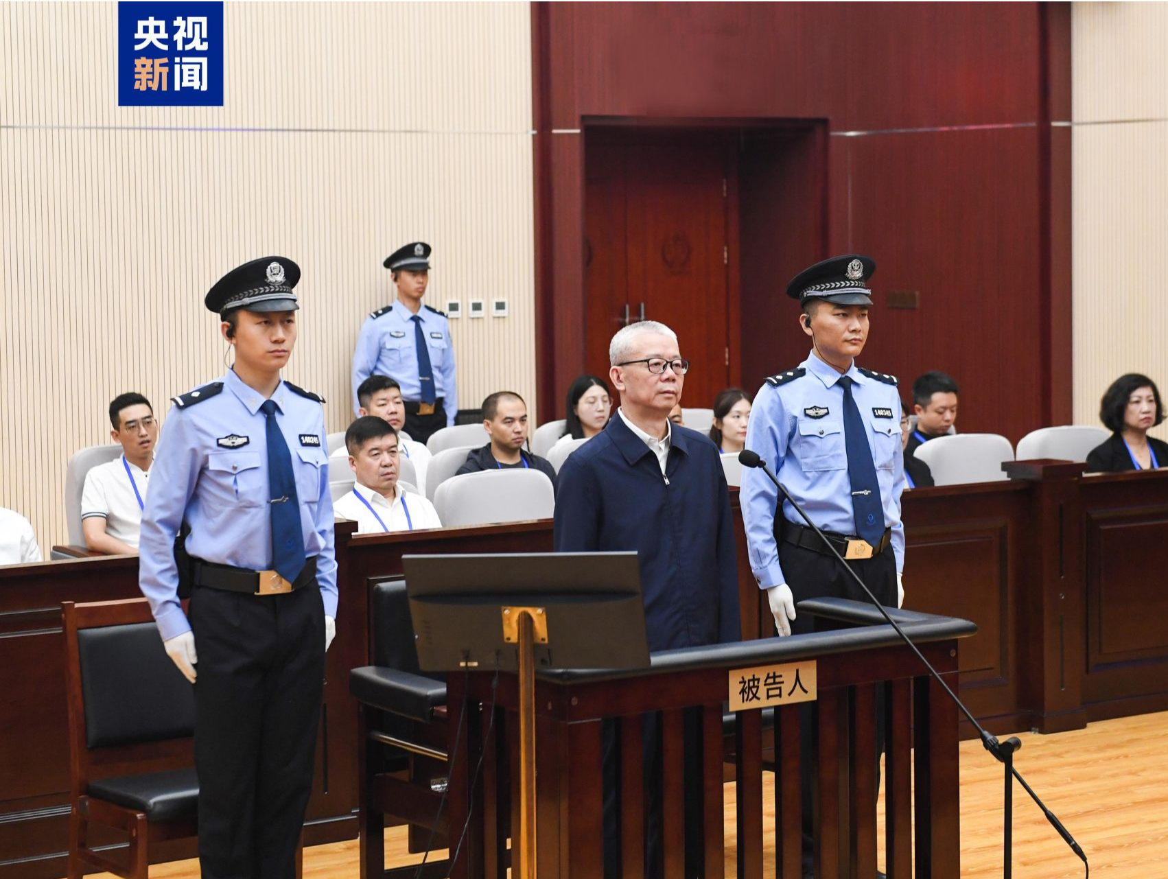 最高法民一庭原庭长郑学林受贿、利用影响力受贿案一审开庭 