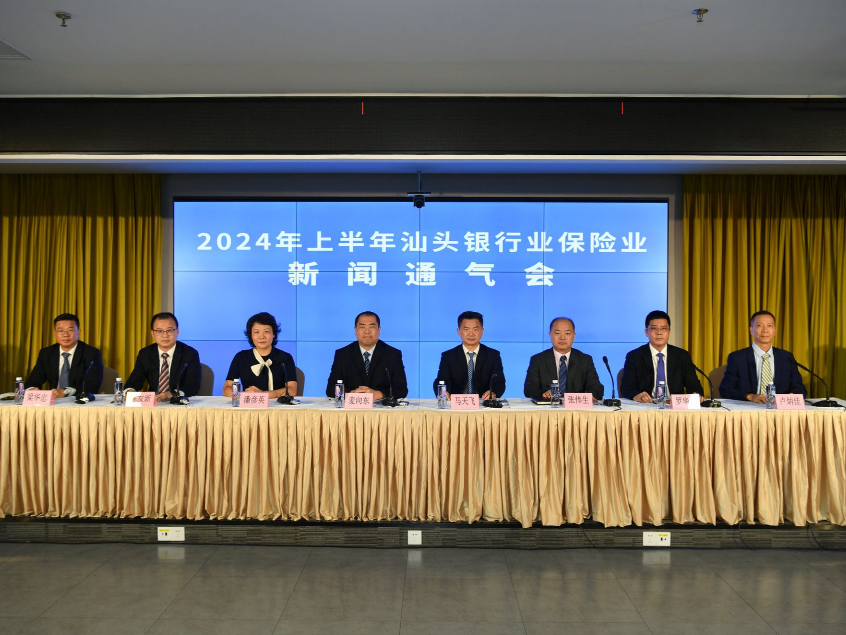 汕头奋力写好金融“五篇大文章”，助力汕头经济社会高质量发展