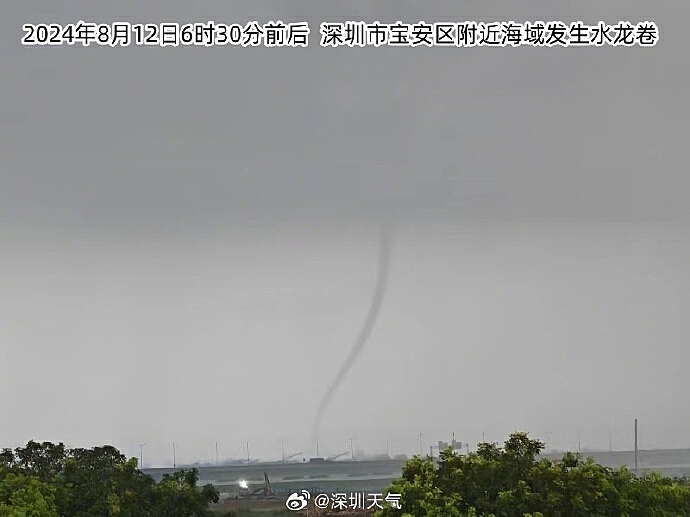深圳惊现“水龙卷”！还有暴雨要来