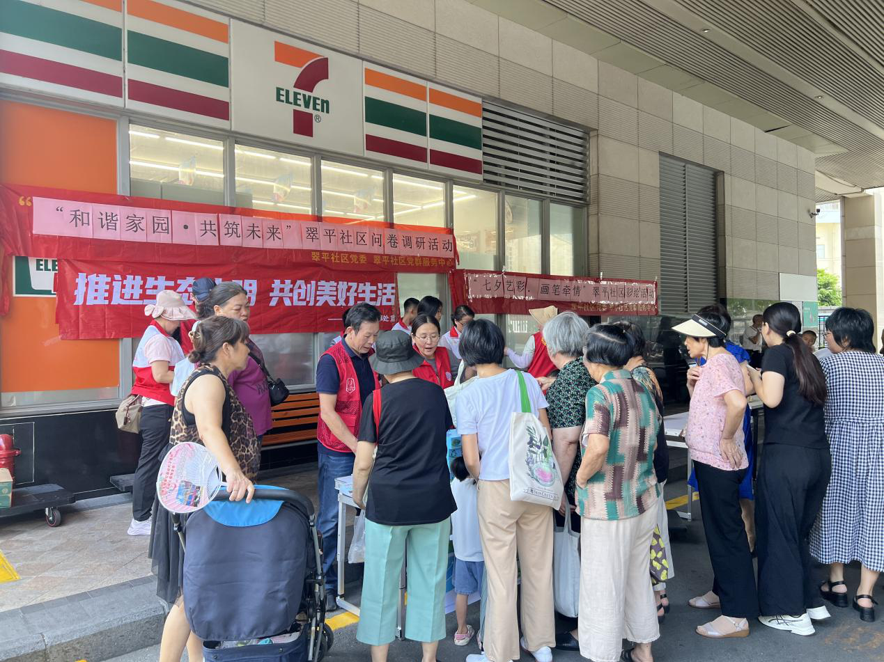 翠平社区开展“全国生态日”宣传活动