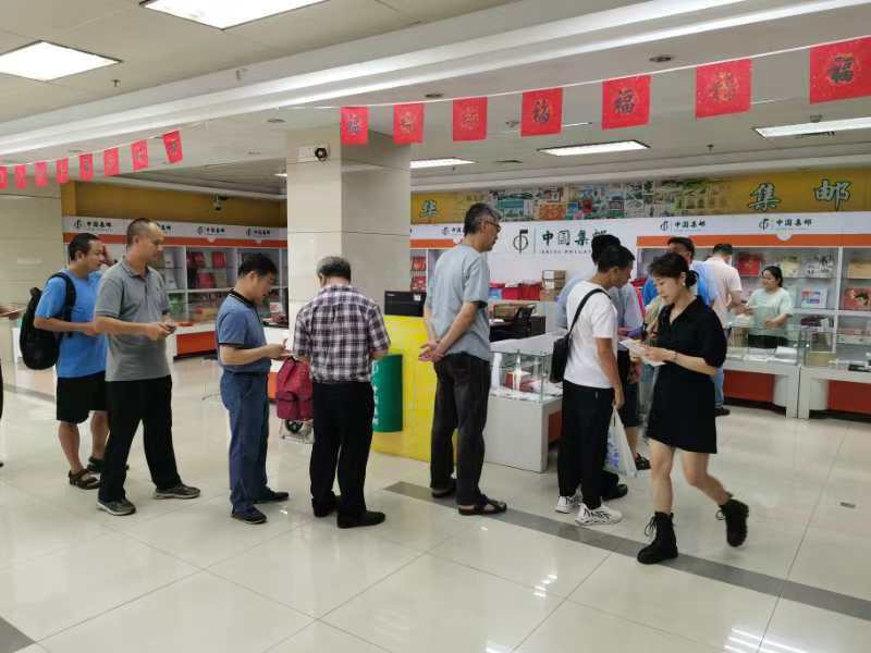 《纪念邓小平同志诞辰120周年》纪念邮票发行