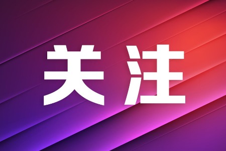 异地维权同城待遇！中山消委会为深圳消费者挽回经济损失21万元