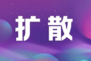 免费送大学新生到校！中山市交通运输局组织爱心送学活动
