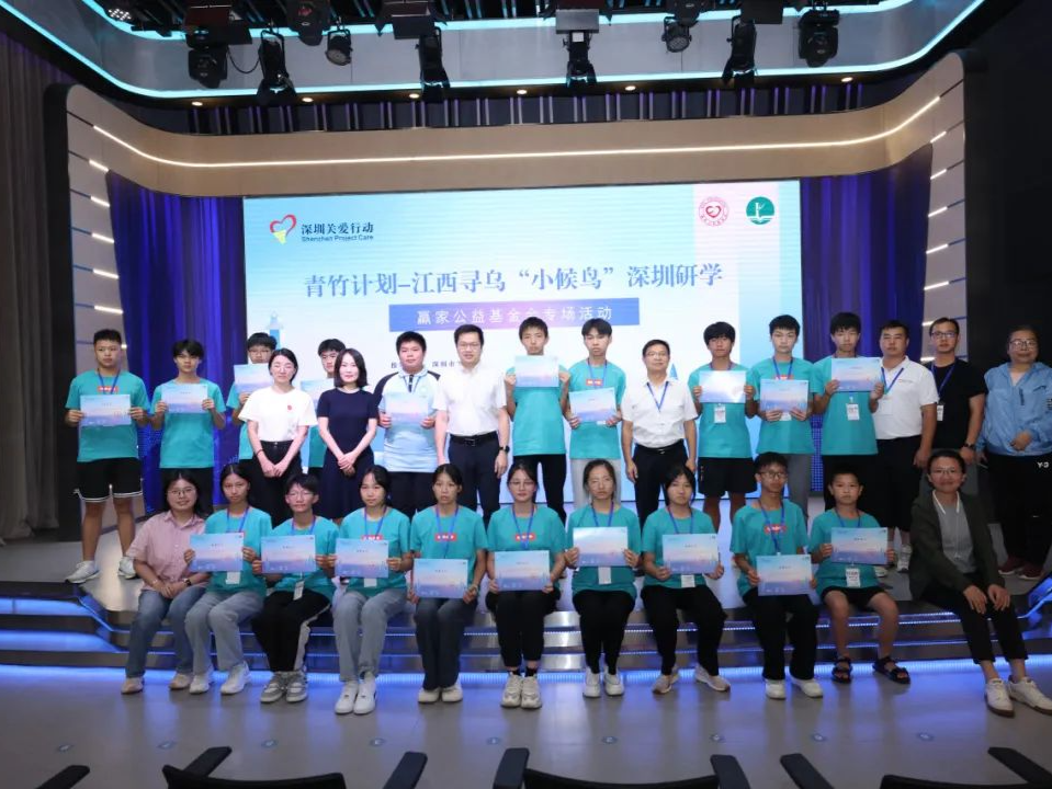 赢在当下，逾山越海！青竹计划江西寻乌“小候鸟”深圳研学顺利结营
