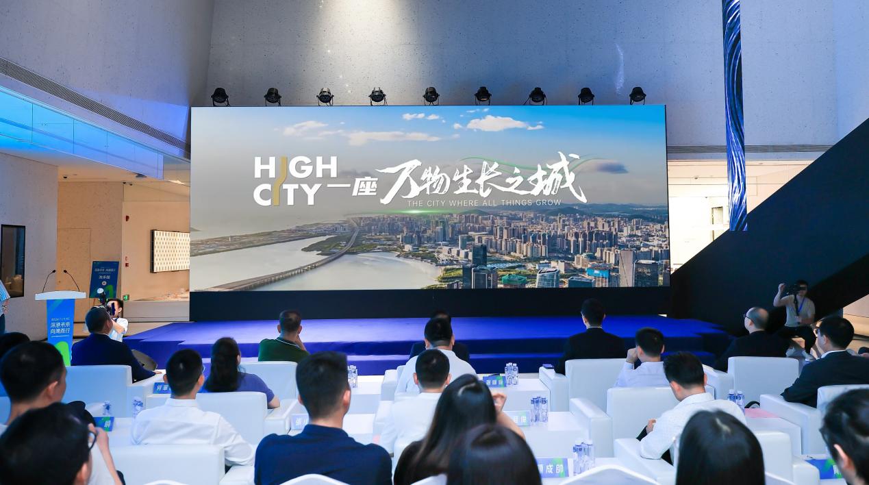 高品质打造国际化城区，前海深港国际服务城发展研讨会举办