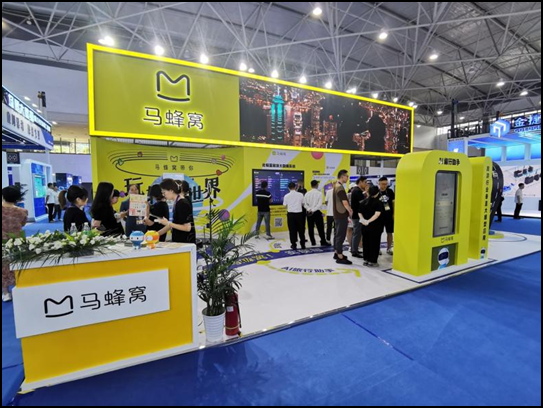数字技术助力目的地文旅产业升级，马蜂窝携多项创新成果亮相2024数博会  