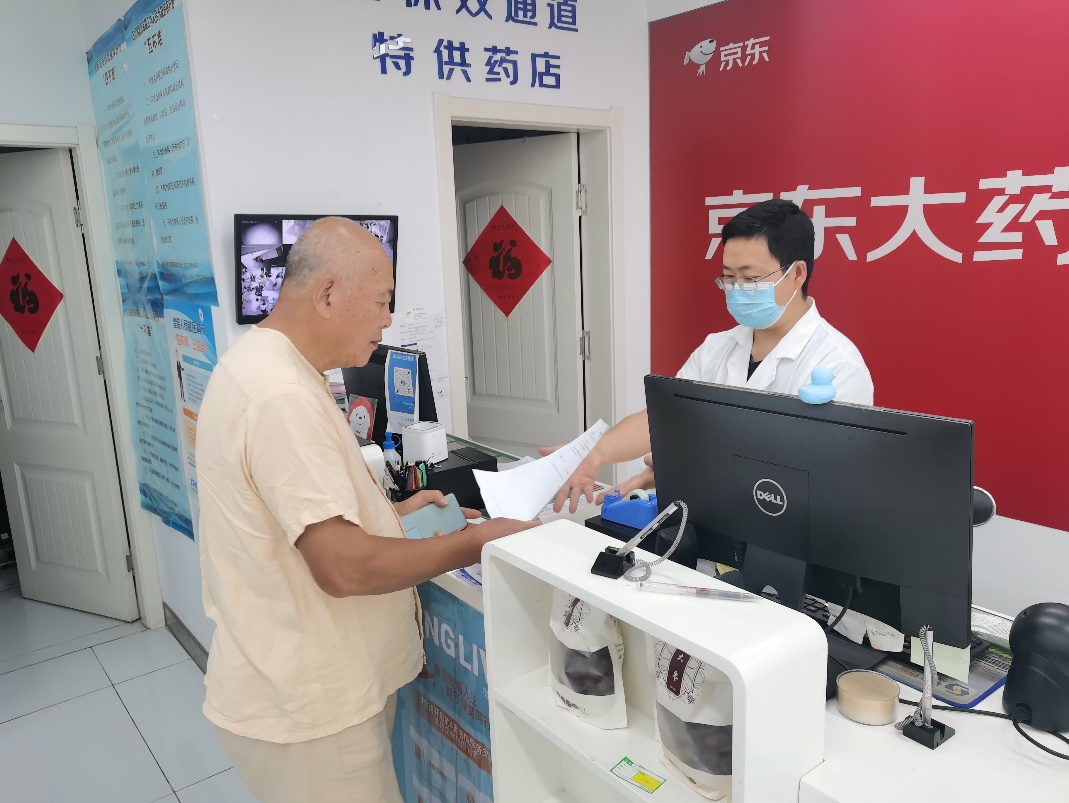 京东健康发布2024年中期业绩公告 净利润达26.4亿元