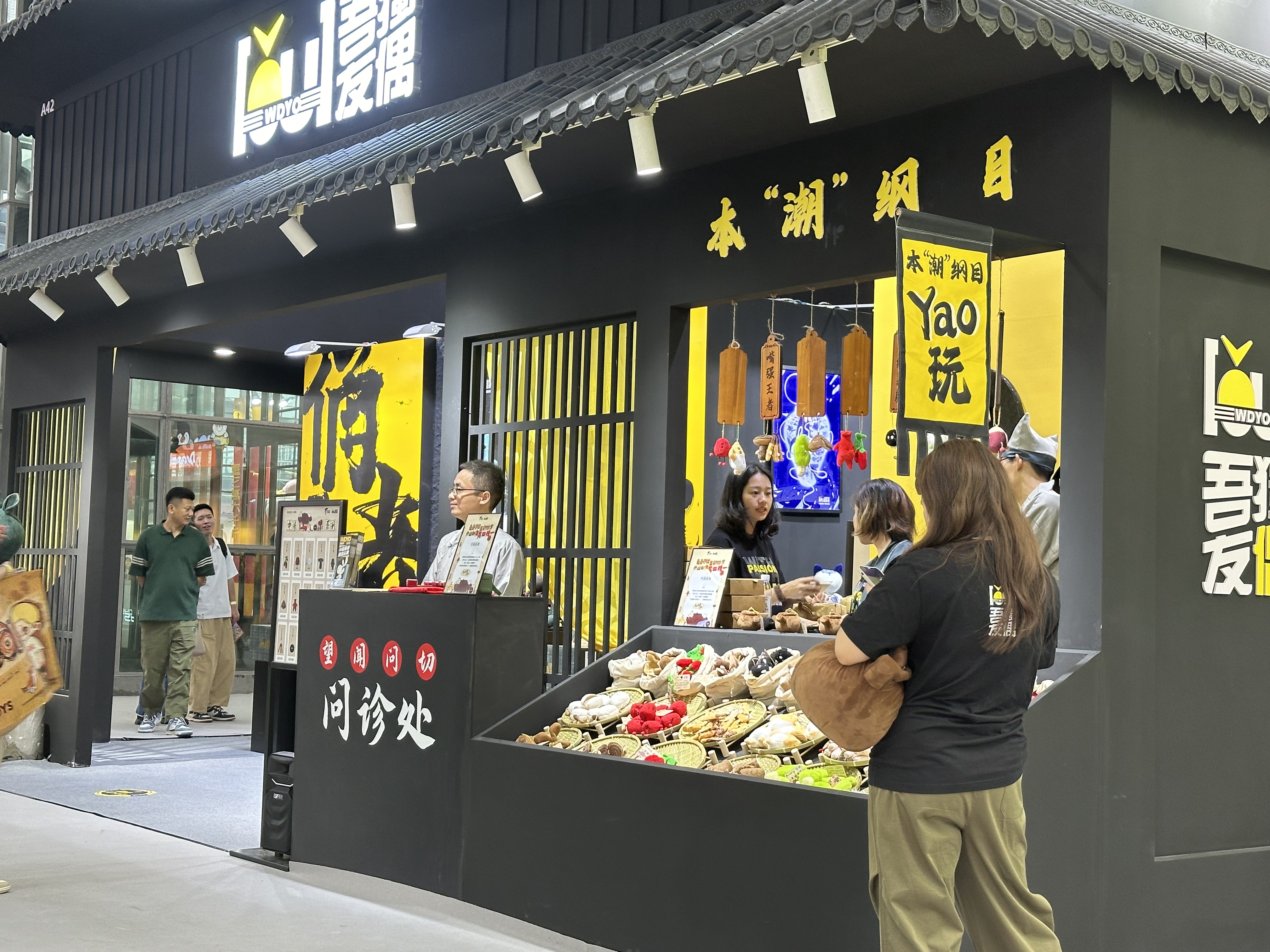 玩偶做成“中药铺”，东莞这个潮玩企业的创意很“国潮”