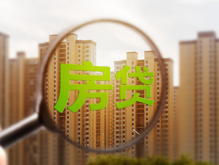 个人住房贷款首套房标准放宽：超20城按区认定住房套数 