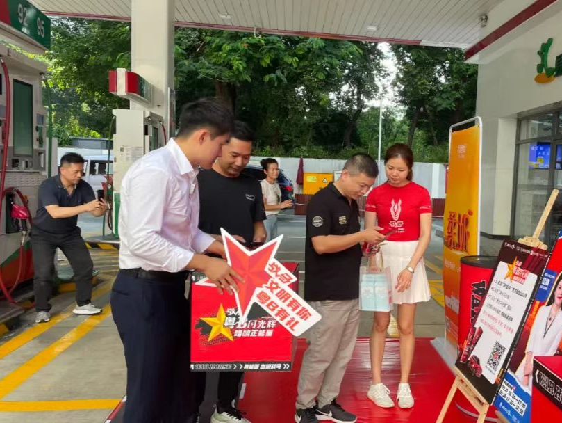 “粤B闪光辉”公益车贴派发活动启动