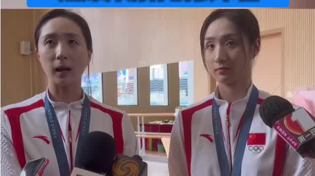 奥运“双冠王”深圳花游姐妹花回家！“姐妹并肩作战很幸福”