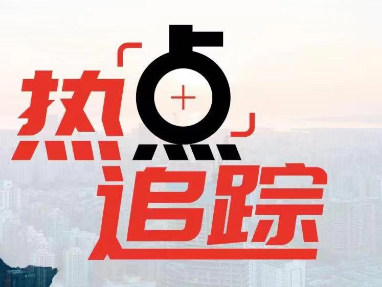 晶报说｜网购空牛奶盒交作业？警惕校园里的形式主义