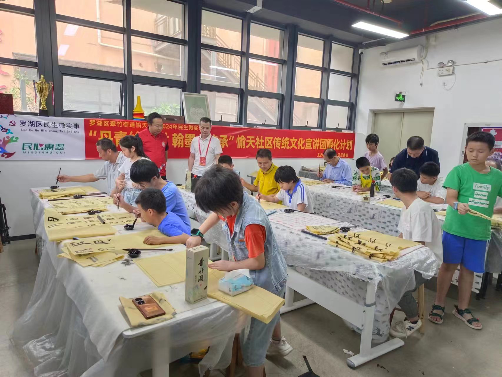 愉天社区：传统文化宣讲团孵化计划开班