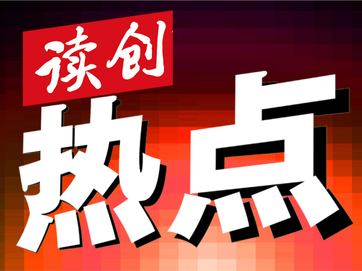 王自如已被限制高消费，此前被强执3383万元