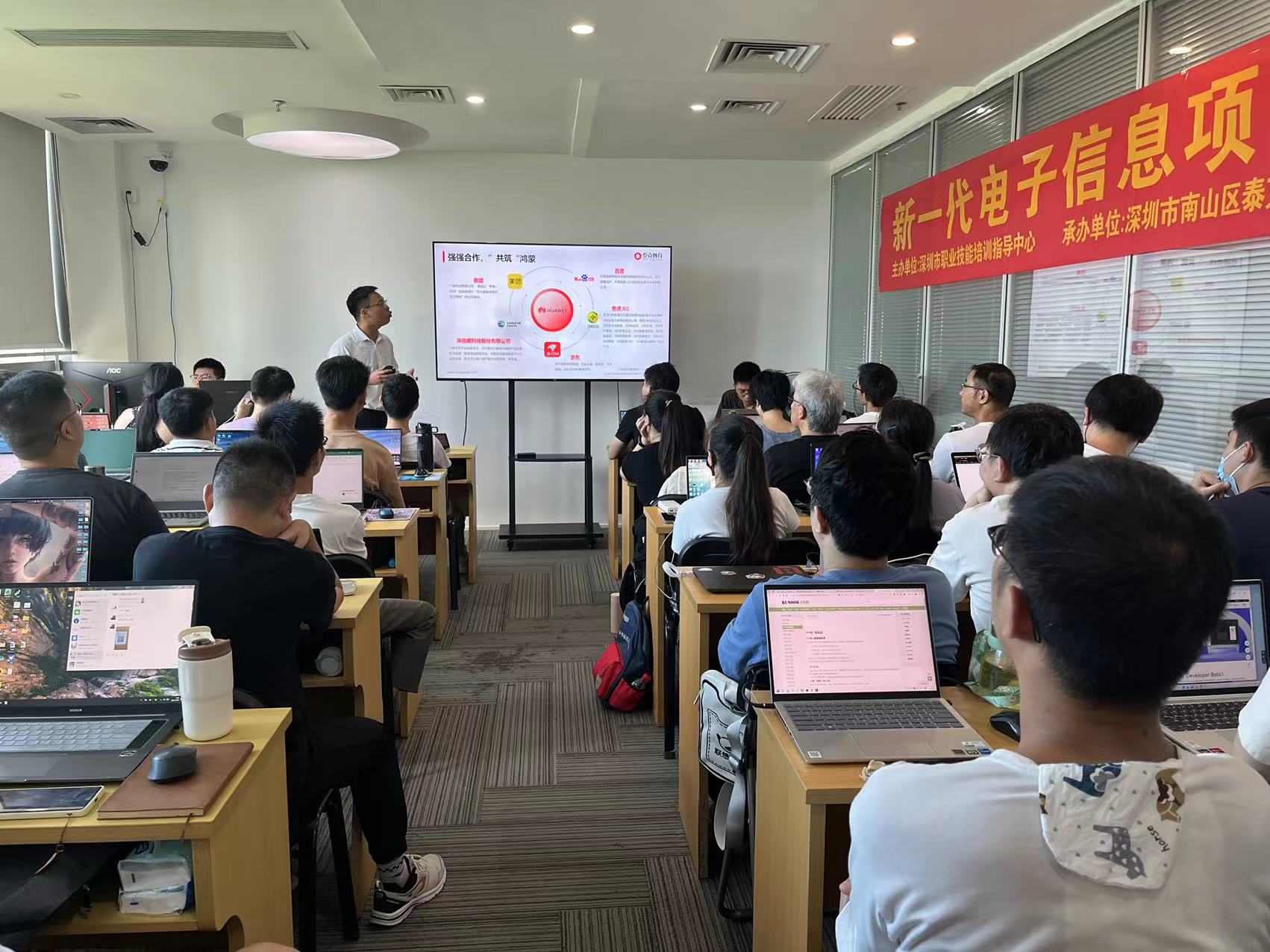 69门前沿技术免费学！深圳“数字技能公益学堂”开课啦！