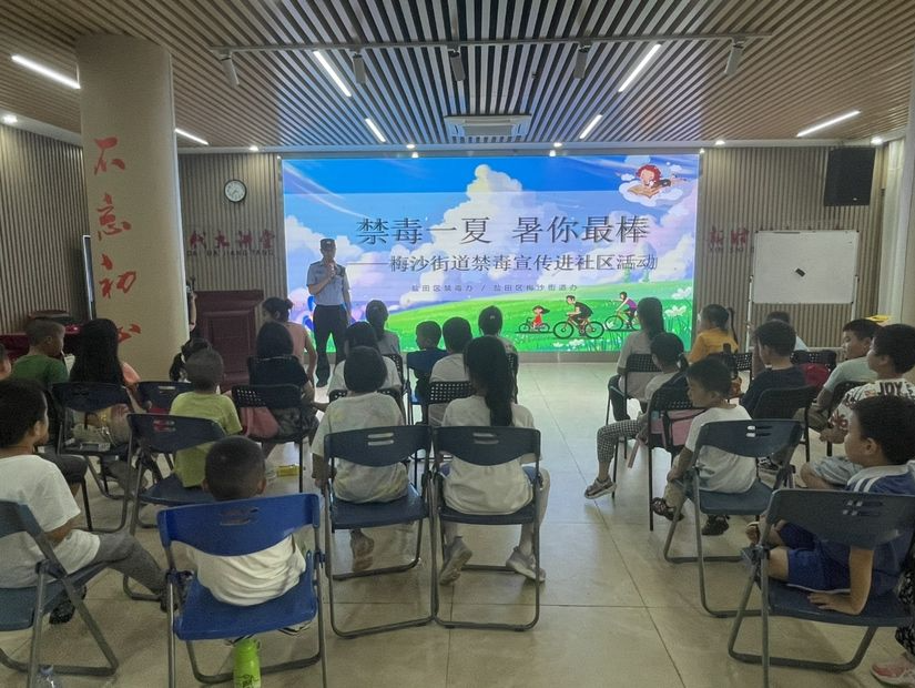 梅沙街道开展青少年禁毒、反恐知识讲座