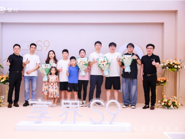 智行未来，“圳”在交付！直击首批享界S9深圳交付现场