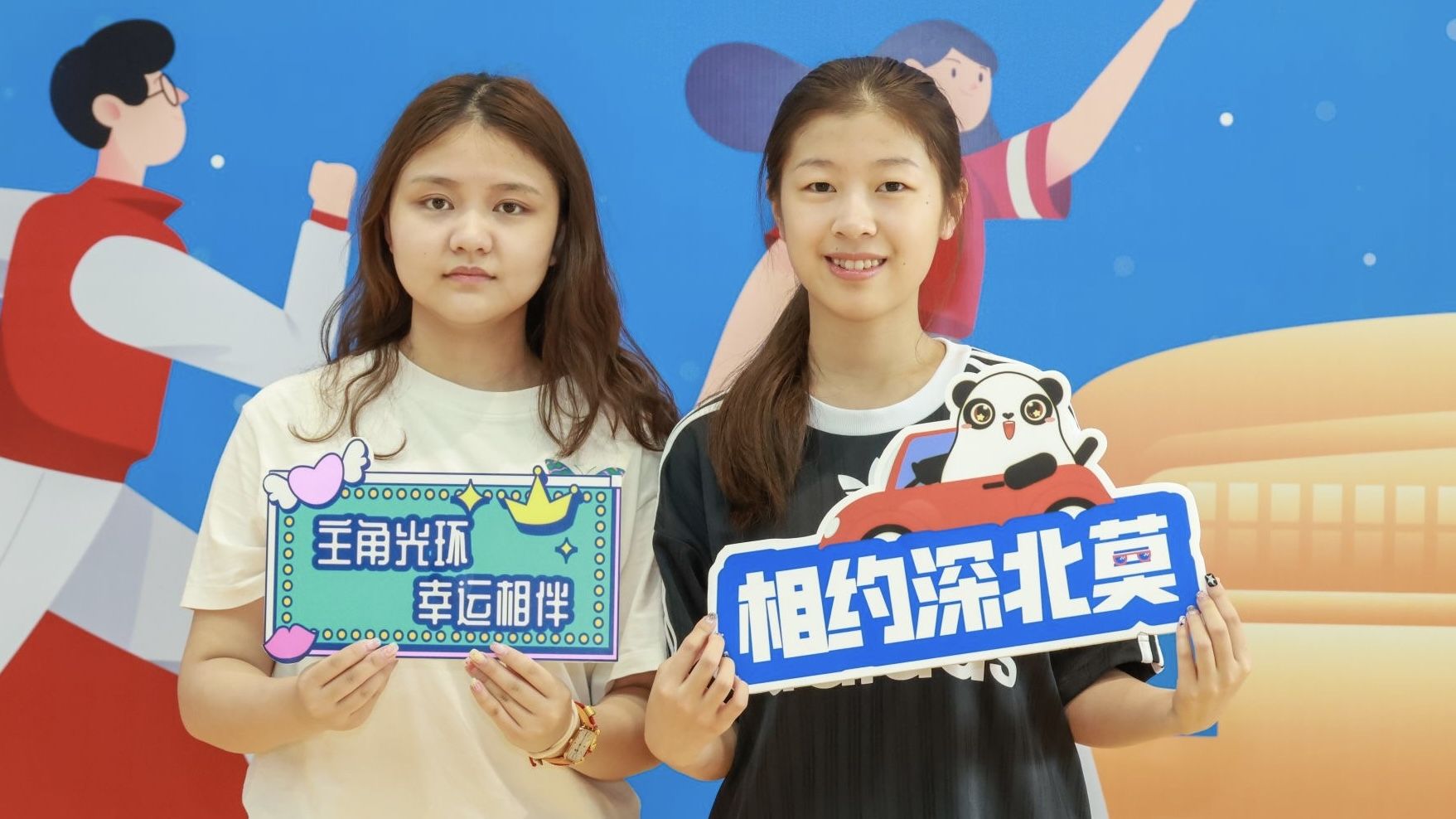 怦然“新”动！深圳北理莫斯科大学迎来937名新生
