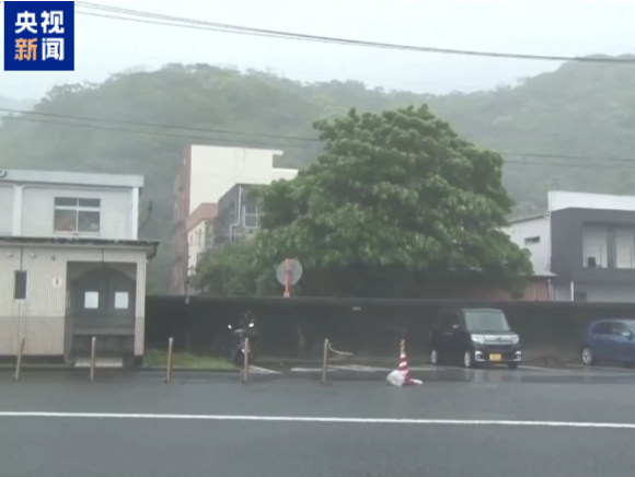 日本多地发避难令应对台风“珊珊”