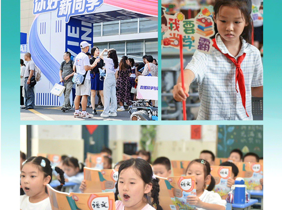 时政微观察丨恰同学少年 