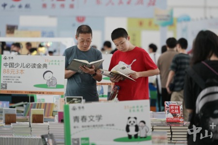中山书展持续火爆，主会场两日累计总入馆人数超4.5万人次