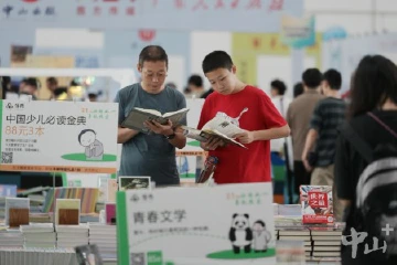 中山书展持续火爆，主会场两日累计总入馆人数超4.5万人次