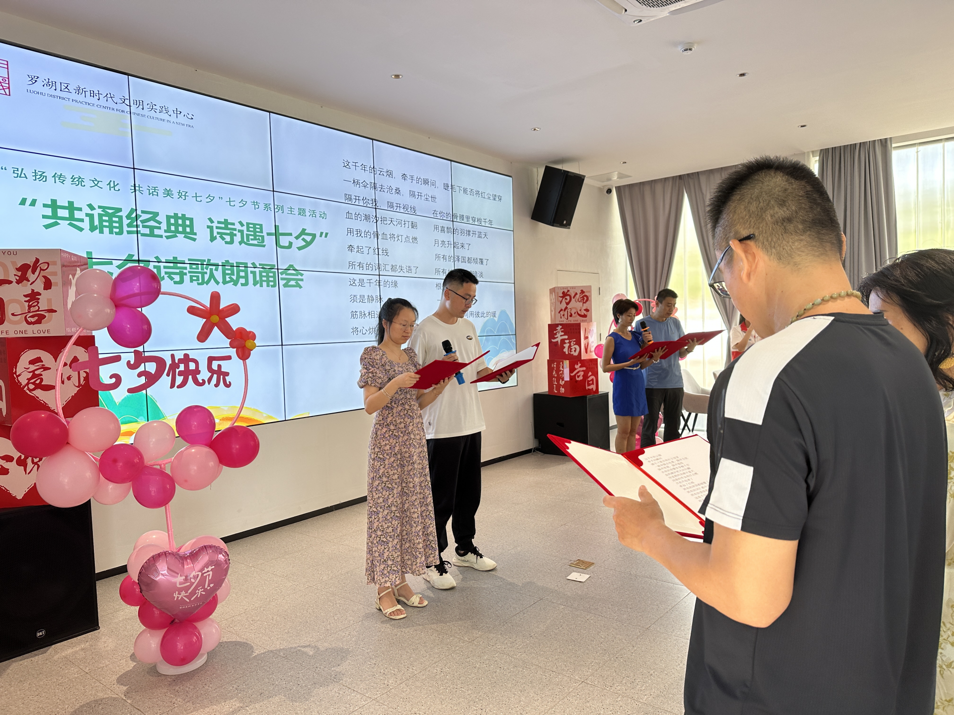 共话七夕！罗湖区新时代文明实践中心开展系列活动