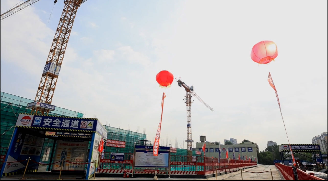 黑龙江省首个数字工地建设与评价标准将正式实施