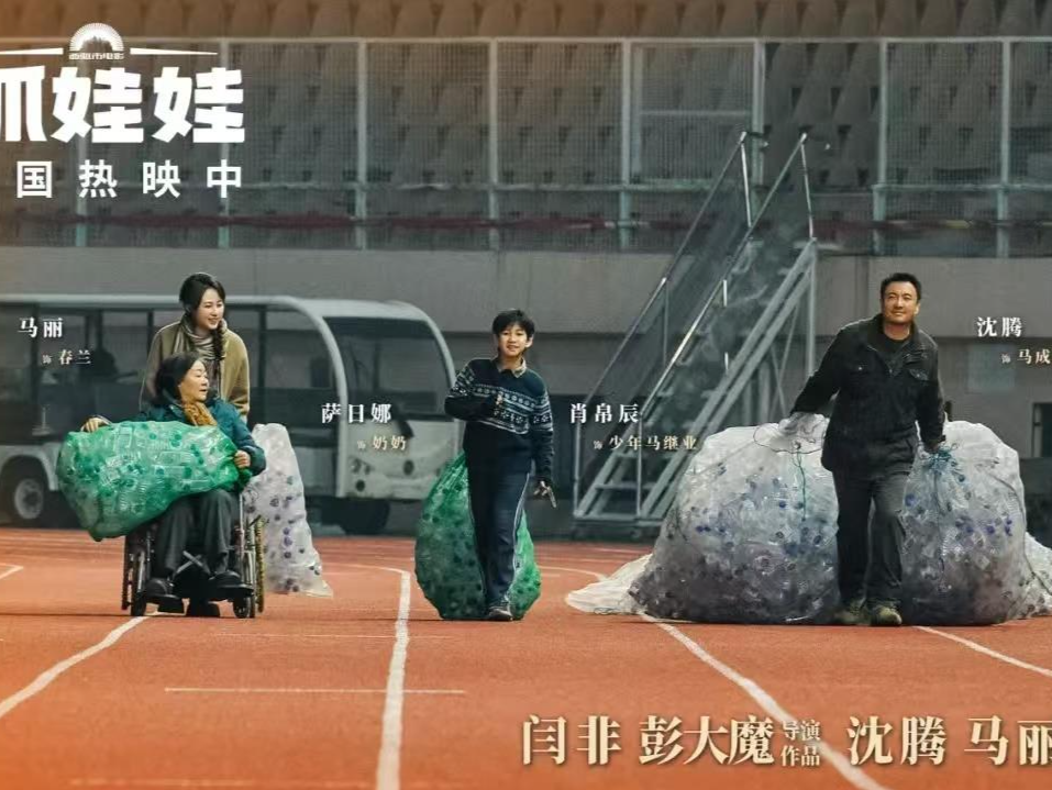 七夕节电影票房超去年 喜剧影片受追捧