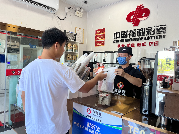 “福彩+奶茶”，深圳福彩携手茶星咖让公益与责任同在