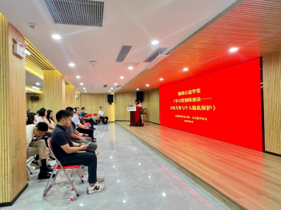 强国公益学堂：贯彻落实保密法，你我都是保密人