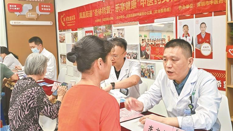 市中医院光明院区：居民体验传统中医魅力