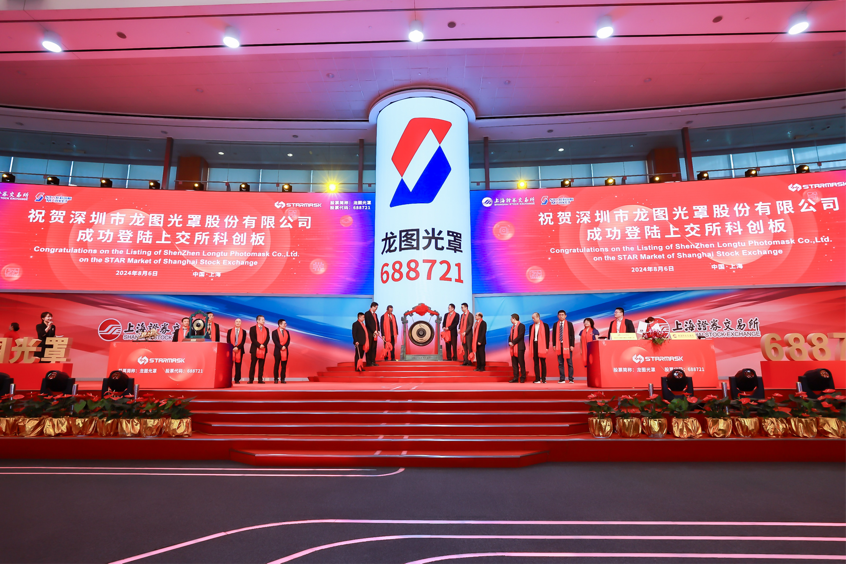 +1！宝安今年A股新上市企业数全市第一