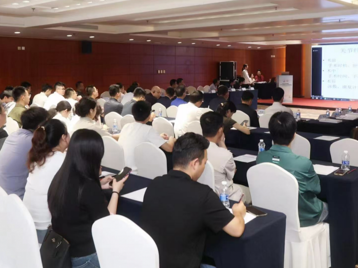 深圳市运动医学质量控制中心年中会议召开，10家医院成立独立运动医学科