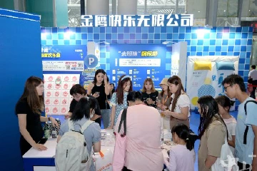 “去班味”“深度睡眠”……中山书展这个主题展区很解压