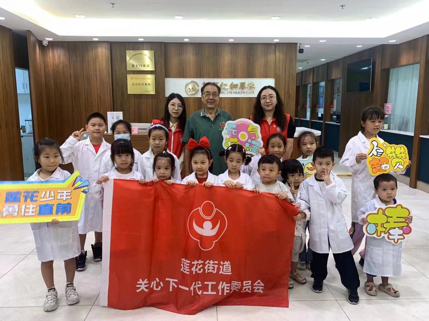 莲花街道关工委举办爱牙护齿知识普及活动