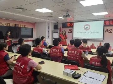 翠达社区开展“消费者权益保护”志愿者培训