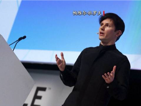 法国巴黎检方对社交媒体“电报”创始人杜罗夫提出正式指控