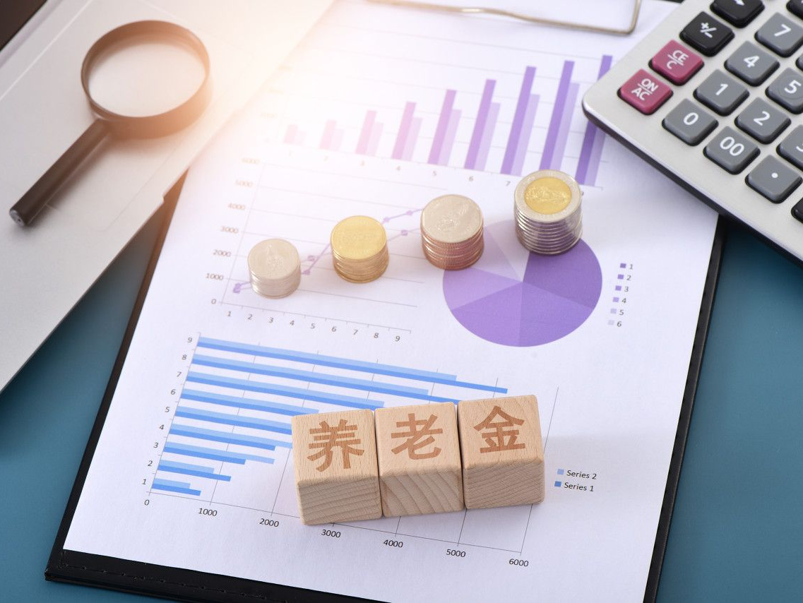 上热搜的“房屋养老金”是什么？住房城乡建设部相关司局负责人回应公众关切