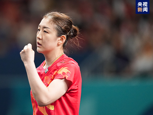 4:0横扫对手！陈梦晋级乒乓球女子单打决赛