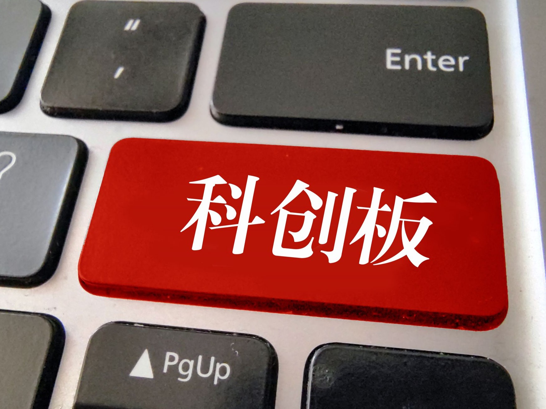 科创200指数等4条指数将于本周发布
