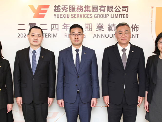 越秀服务公布2024年中期业绩：市场拓展稳步推进，社区增值服务快速发展