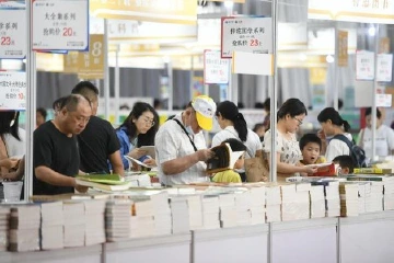 第十六届中山书展明日开幕 
