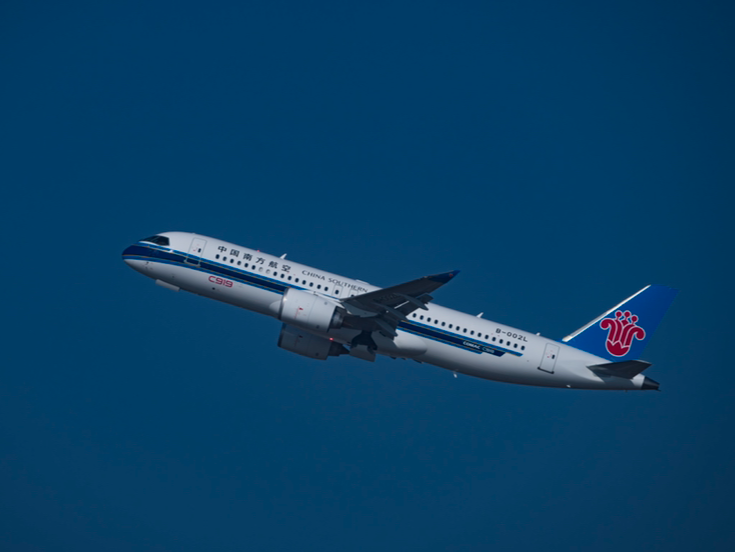 圆梦百年航空，南航首架国产C919飞机正式入列
