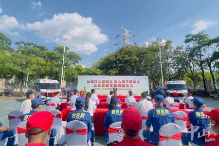 提升城市应急救援能力！中山热心协会捐赠专业救援车辆